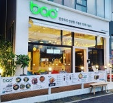 Jogae Pumeun Dwaeji (조개품은돼지) - Restaurant - Voyage Corée et information touristique
