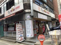 Ondal Tteokbokki - Dangsan 1hojeom(온달떡볶이 당산1호점) - Restaurant - Korea travel and tourism information