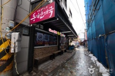 동해순대국집 음식점 정보와 주변 관광 명소 및 근처 맛집 여행 정보
