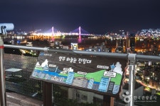 이바구캠프 - 주변 여행 및 근처 관광 명소 - 국내 여행 정보와 관광 명소 정보