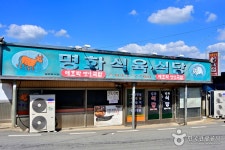 자연애스토리 - 주변 여행 및 근처 관광 명소 - 국내 여행 정보와 관광 명소 정보