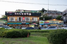 국립극장 무대예술지원센터 - 주변 여행 및 근처 관광 명소 - 국내 여행 정보와 관광 명소 정보