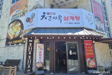 벗초밥 - 주변 여행 및 근처 관광 명소 - 국내 여행 정보와 관광 명소 정보