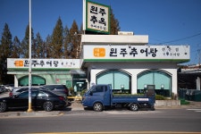 고양시문예회관 - 주변 여행 및 근처 관광 명소 - 국내 여행 정보와 관광 명소 정보