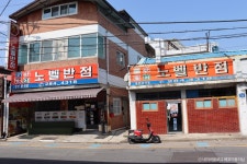 호남제일성, 전라감영 역사의 울림 - 주변 여행 및 근처 관광 명소 - 국내 여행 정보와 관광 명소 정보