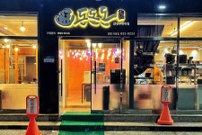 거제삼성호텔 - 주변 여행 및 근처 관광 명소 - 국내 여행 정보와 관광 명소 정보
