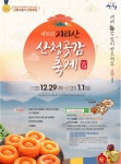 지리산내원자동차야영장 - 주변 여행 및 근처 관광 명소 - 국내 여행 정보와 관광 명소 정보