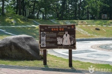 摩尼山国民観光地（마니산국민관광지） - 観光 - 韓国旅行・観光情報