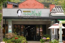 セジェハルメジプ（새재할매집） - レストラン - 韓国旅行・観光情報