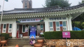 Yedang Reservoir (예당저수지(예당관광지)) - Leisure - Korea travel and tourism information