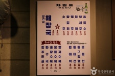 청진옥 음식점 정보와 주변 관광 명소 및 근처 맛집 여행 정보