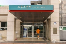아양아트센터(구, 동구문화체육회관) 문화 정보와 주변 관광 명소 및 근처 맛집 여행 정보