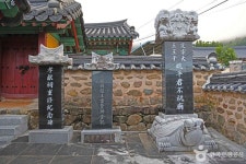 효헌사 관광 정보와 주변 관광 명소 및 근처 맛집 여행 정보