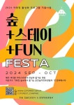 춘천숲자연휴양림 - 주변 여행 및 근처 관광 명소 - 국내 여행 정보와 관광 명소 정보