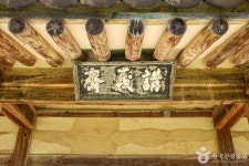 나산서원 관광 정보와 주변 관광 명소 및 근처 맛집 여행 정보