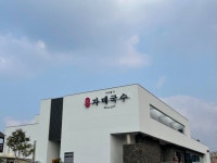 조선김밥 음식점 정보와 주변 관광 명소 및 근처 맛집 여행 정보