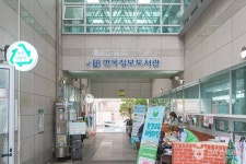 중랑구립면목정보도서관 - 주변 여행 및 근처 관광 명소 - 국내 여행 정보와 관광 명소 정보