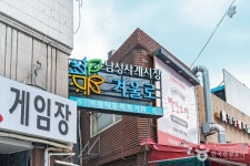 관악청소년센터 - 주변 여행 및 근처 관광 명소 - 국내 여행 정보와 관광 명소 정보