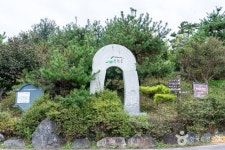생거진천 화랑촌 관광 정보와 주변 관광 명소 및 근처 맛집 여행 정보