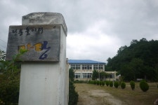 [대구올레 팔공산 4코스] 평광동 왕건길 - 주변 여행 및 근처 관광 명소 - 국내 여행 정보와 관광 명소 정보