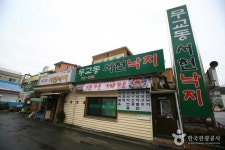 에스알 호텔 스위츠(SR HOTEL SUITES) - 주변 여행 및 근처 관광 명소 - 국내 여행 정보와 관광 명소 정보