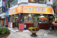 나노갈매기 음식점 정보와 주변 관광 명소 및 근처 맛집 여행 정보