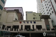 Geochangmaetdol (거창맷돌) - Restaurante - los viajes e información turística de Corea