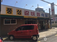 커피디제이(COFFEE DJ) 음식점 정보와 주변 관광 명소 및 근처 맛집 여행 정보