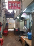 아트박스 청주 - 주변 여행 및 근처 관광 명소 - 국내 여행 정보와 관광 명소 정보