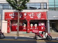 별천궁 - 주변 여행 및 근처 관광 명소 - 국내 여행 정보와 관광 명소 정보