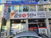 새수궁가든 - 주변 여행 및 근처 관광 명소 - 국내 여행 정보와 관광 명소 정보