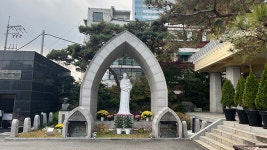 순교성지새남터기념성당 관광 정보와 주변 관광 명소 및 근처 맛집 여행 정보