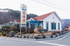 평창문화관광 > 관광명소 > 평창관광지 평창문화관광  > 관광명소 > 평창관광지