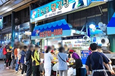신포국제시장 - 주변 여행 및 근처 관광 명소 - 국내 여행 정보와 관광 명소 정보