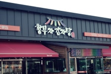 카페 라플렌 음식점 정보와 주변 관광 명소 및 근처 맛집 여행 정보