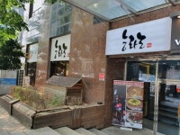 한사랑약국 이대 - 주변 여행 및 근처 관광 명소 - 국내 여행 정보와 관광 명소 정보