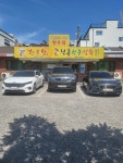 온기정 - 주변 여행 및 근처 관광 명소 - 국내 여행 정보와 관광 명소 정보