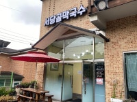 미단씨티1호근린공원 - 주변 여행 및 근처 관광 명소 - 국내 여행 정보와 관광 명소 정보