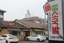 부산문화회관 - 주변 여행 및 근처 관광 명소 - 국내 여행 정보와 관광 명소 정보