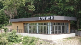 밀양 도래재 자연휴양림 관광 정보와 주변 관광 명소 및 근처 맛집 여행 정보
