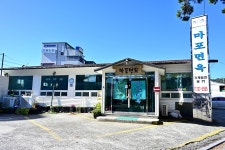 고스락 - 주변 여행 및 근처 관광 명소 - 국내 여행 정보와 관광 명소 정보