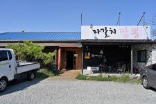 한그루양과점 - 주변 여행 및 근처 관광 명소 - 국내 여행 정보와 관광 명소 정보