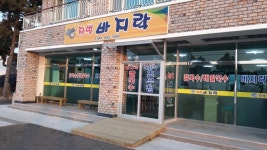 보령중앙시장 - 주변 여행 및 근처 관광 명소 - 국내 여행 정보와 관광 명소 정보