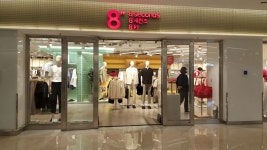 [쇼핑관광] 에잇세컨즈 스타필드 코엑스점 ( 서울특별시 강남구 영동대로 )