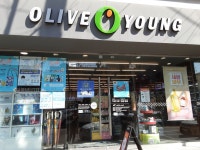 Olive Young - Busan Banyeo 2(i)-dong Branch [Tax Refund Shop] (올리브영 부산반여2동) - Shopping - Korea travel and tourism... 