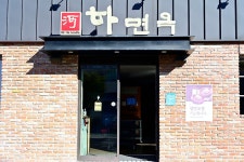 하면옥 광양점 음식점 정보와 주변 관광 명소 및 근처 맛집 여행 정보