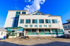 해암회식당 - 주변 여행 및 근처 관광 명소 - 국내 여행 정보와 관광 명소 정보