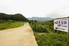 여울소리 레저스포츠 정보와 주변 관광 명소 및 근처 맛집 여행 정보