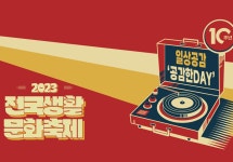 청계서원(진주) - 주변 여행 및 근처 관광 명소 - 국내 여행 정보와 관광 명소 정보