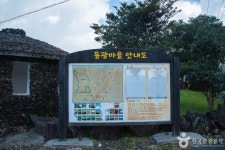 동광리농촌체험마을 관광 정보와 주변 관광 명소 및 근처 맛집 여행 정보